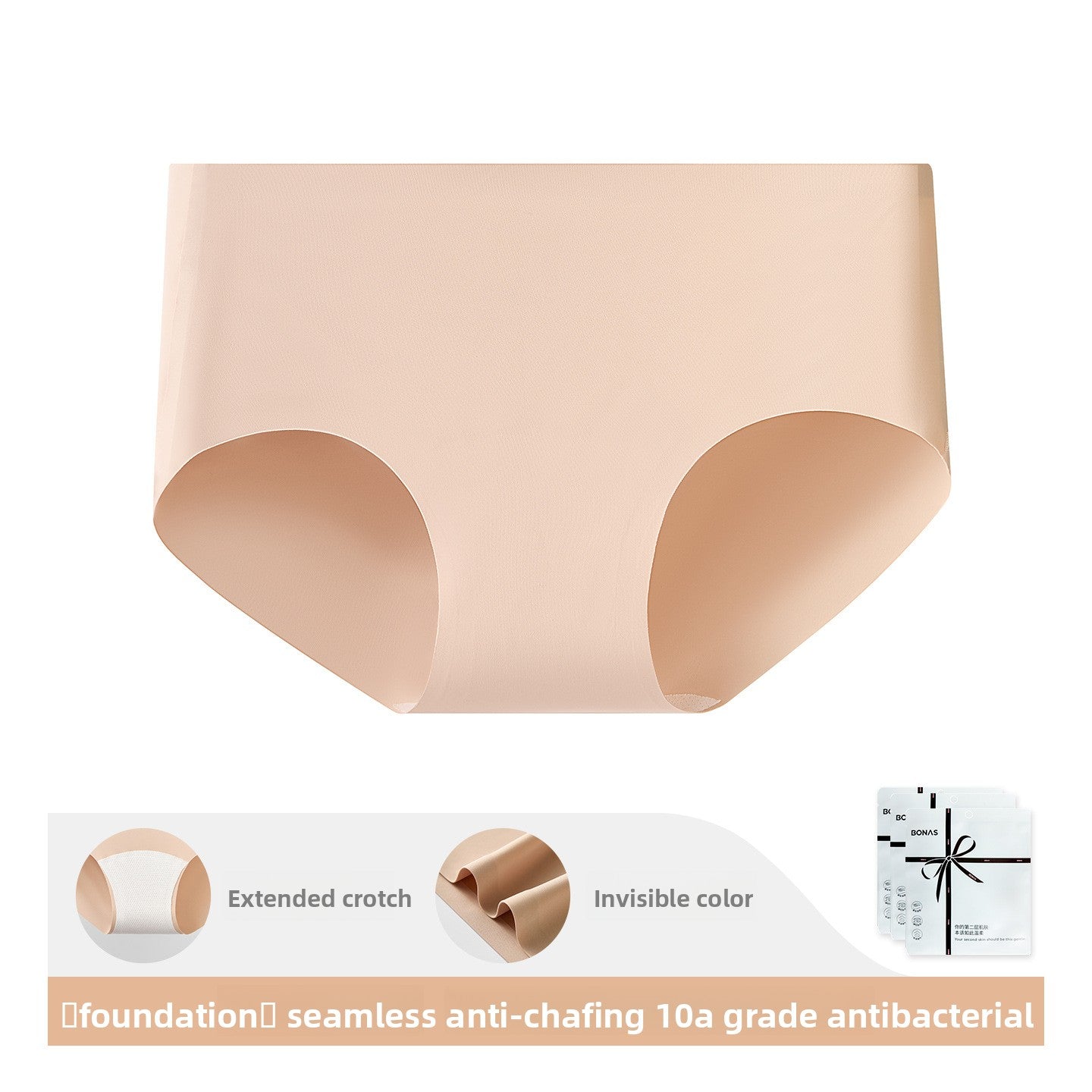 Seamless Invisible Underwear for Women — No VPL, Barely-There Fit